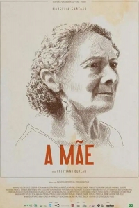  Мать 