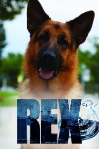  Хадсон и Рекс 