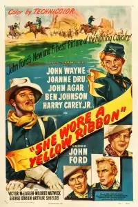  Она носила желтую ленту 