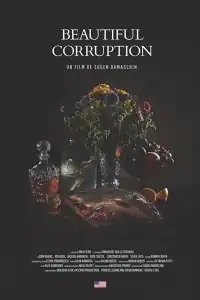  Прекрасная коррупция 