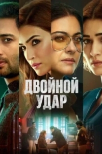 Две Карты