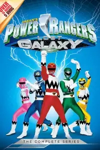  Пауэр Рэйнджерс или Могучие Рейнджеры: Затерянная Галактика 