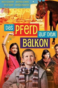  Лошадь на балконе 