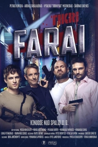  Реальные копы 