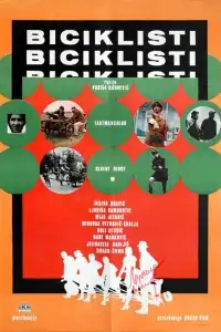  Велосипедисты 