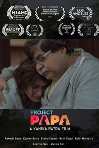  Проект &quot;Папа&quot; 