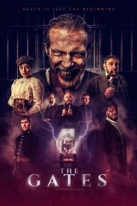  Врата ада 