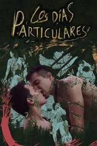  Эти странные дни 