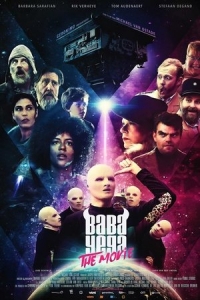 Баба Йега: Фильм 
