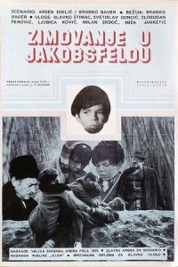  Зимовка в Якобсфельде 