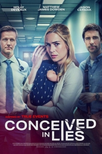  Колыбель обмана 