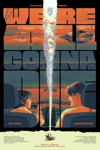  Мы все умрем 