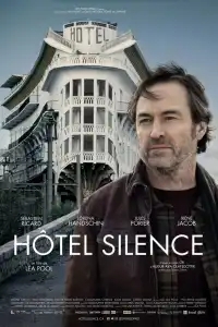  Отель «Тишина» 