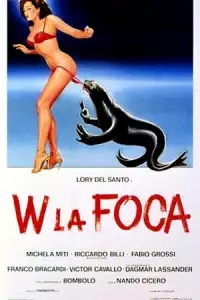  Да здравствует тюлень! 