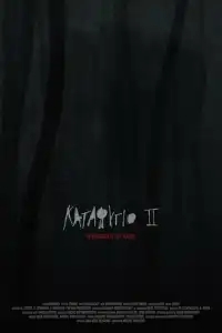  Убежище 2: ледяная тропа 
