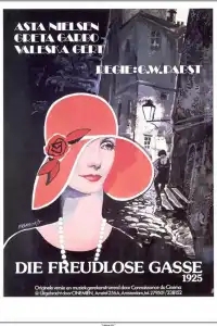  Безрадостный переулок 