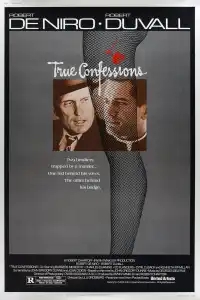  Тайны исповеди 