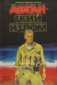 Наблюдайте за Мэлхотрами
