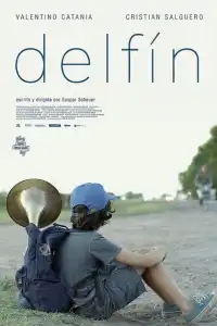  Дельфин 