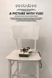  Фотография с Юки 