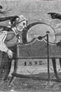  Эра исследования космоса 