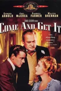  Приди и владей 