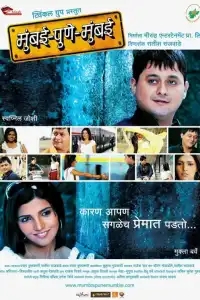  Расскажи, как любишь 