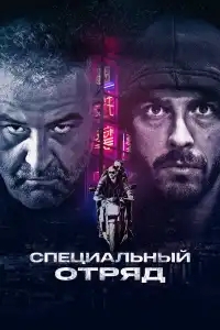  Ястребы 