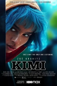  Кими 