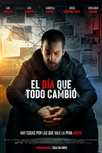  День, который изменил всё 