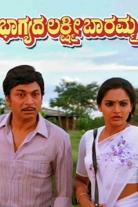  Соседский мальчишка 