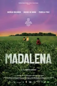  Мадалена 