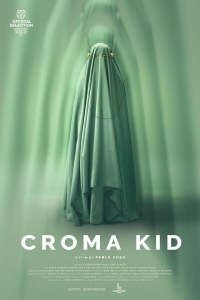  Хрома Кид 