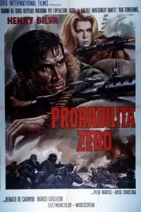  Вероятность равна нулю 