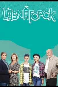  LasnaГорск 