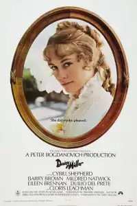  Дейзи Миллер 