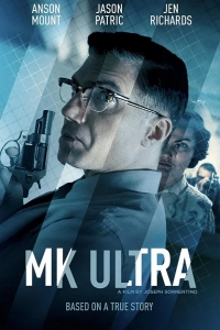  МК-Ультра 