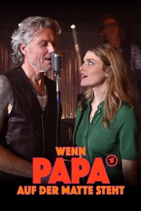  Отцовские дни 