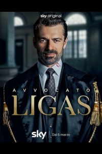  Адвокат Лигас 