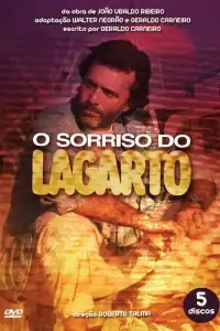  Улыбка ящерицы 