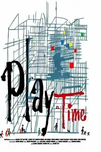  Время развлечений 