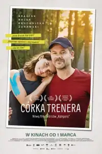  Дочь тренера 