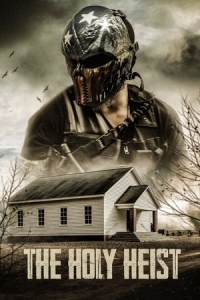  Святые воры 