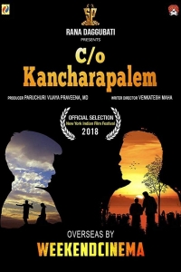  Истории из Канчарапалема 