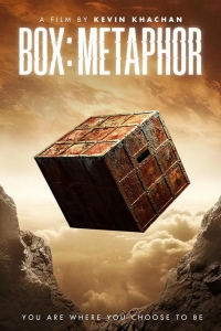  Железный короб 