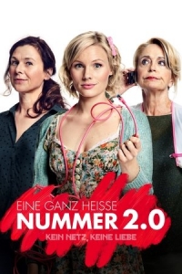  Жаркий номер 2.0 