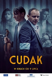  Чудак 