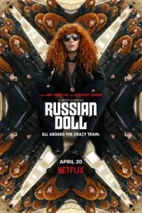 Матрёшка
