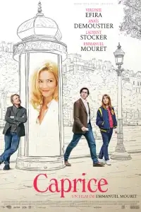  Каприз 