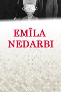  Проделки сорванца 